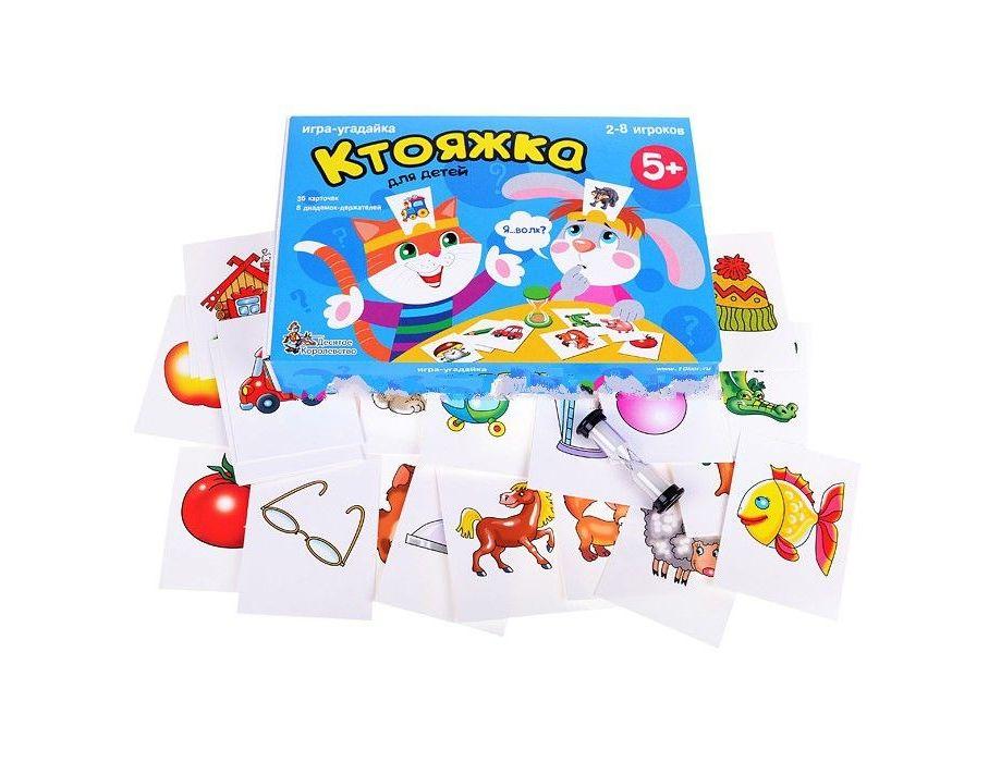 Игра настольная "Ктояжка" (игра-угадайка)