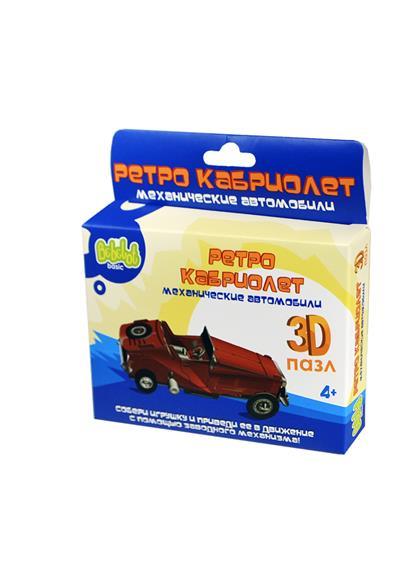Пластиковый 3D-пазл с заводным механизмом Bebelot Basic "Ретро-кабриолет"