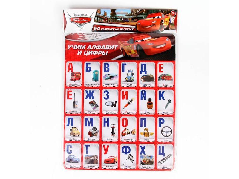 Карточки на магнитах"Умка"учим алфавит и цифры ДИСНЕЙ"ТАЧКИ"