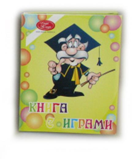 Книжка-малютка"Книга с играми"