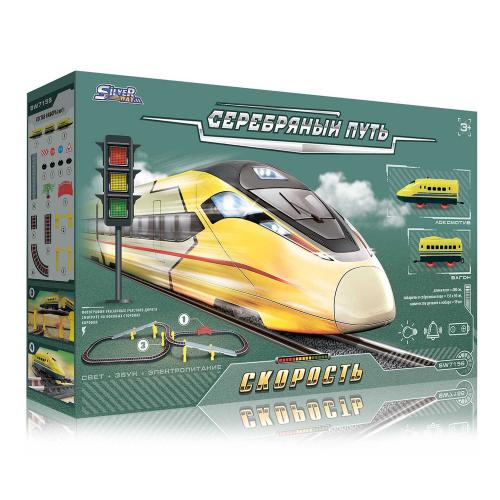 Игровой набор Серебряный путь "Поезд: Скорость" (ж/д 2 уровня 400 см, 3 вагона, свет, звук, аксес.) 