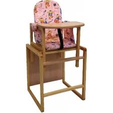 Стульчик для кормления "Алекс"розовый