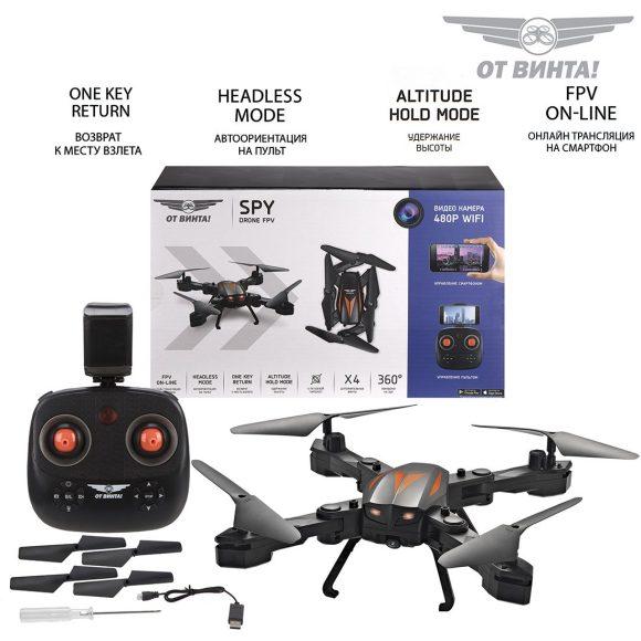 Квадрокоптер р/у от винта.Видеокамера 480 Р Автоориентация.Возврат к месту взлета.Удержание высоты