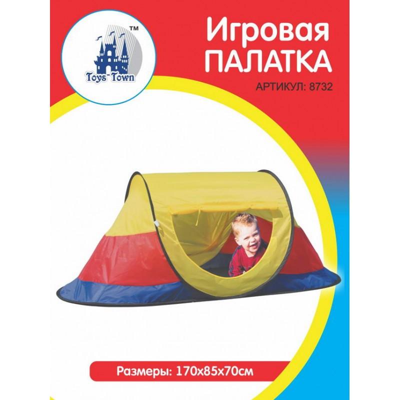Палатка-игрушка 170*85*70см 8732 Toys Town