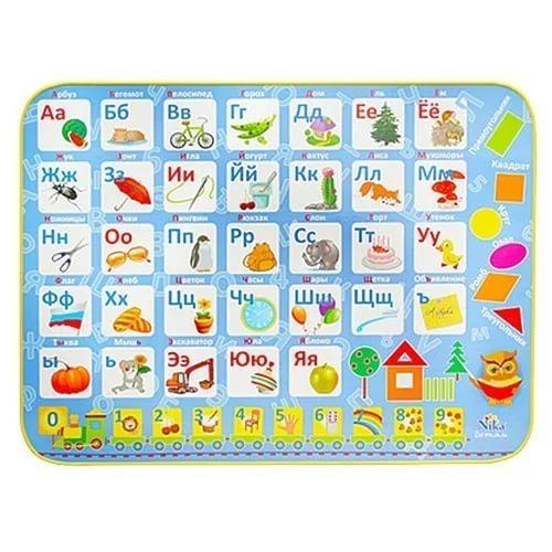 Комплект Азбука (стол+стул пластм.)детск.складн.с рисункомКП/9