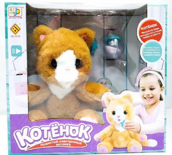 Котенок  интерактивный "Пушитстый электронный питомец"