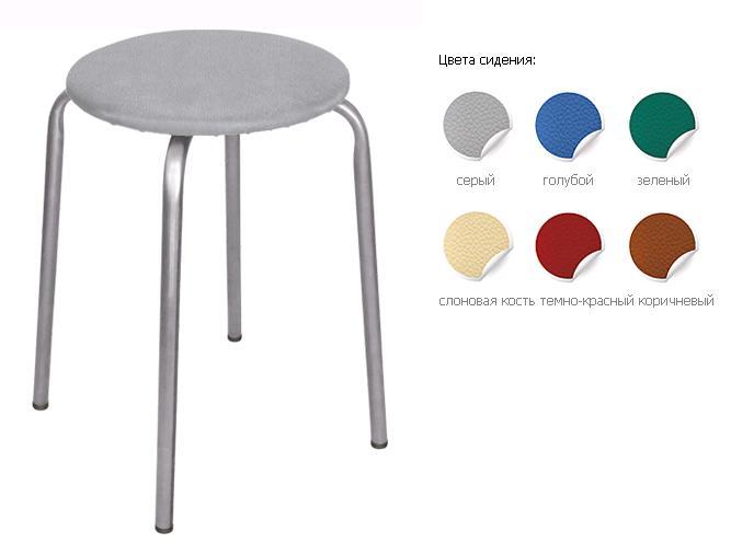 Табурет "Эконом" на 4-х опорах(круглое сидение)