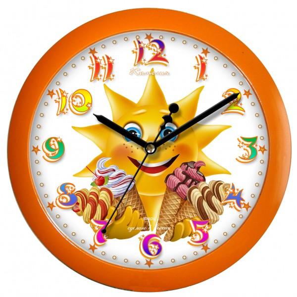 Часы настенные кварцевые"Солнышко" 