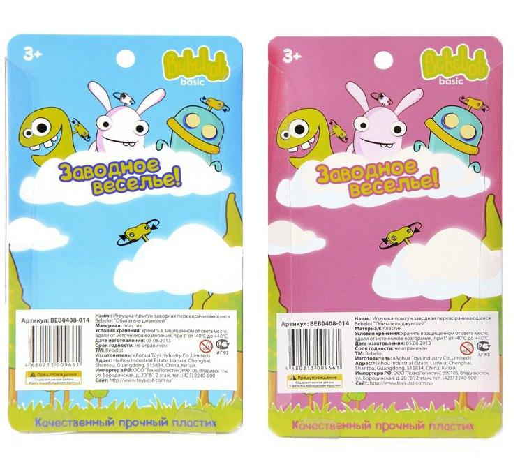 Игрушка-прыгун заводная переворачивающаяся Bebelot "Обитатель джунглей"0408-0145