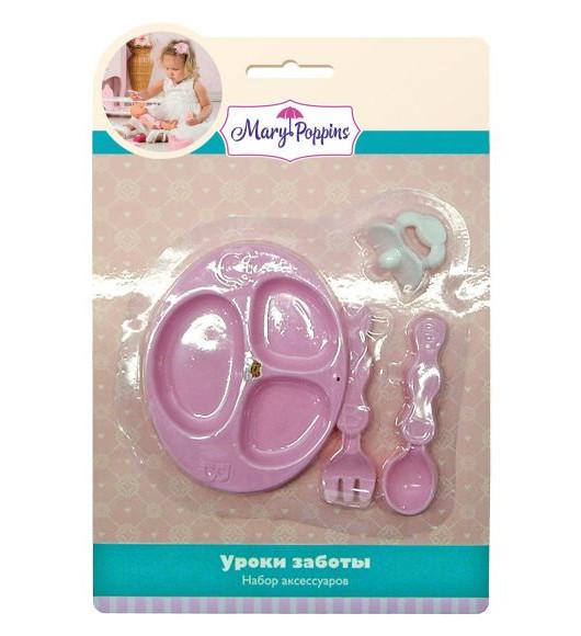 Набор аксессуаров Мой малыш блистер.