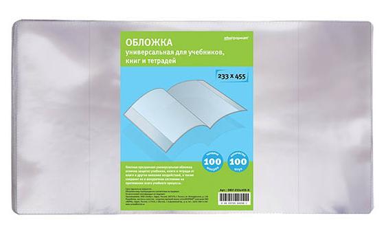 Обложка ПВХ, 100 мкм, унив. проз. ОБУ-233х455-Э