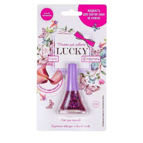 Лак Lucky серия Конфетти,цвет 15К,фиолетовый с блестками,блистер объем 5,5 мл																							