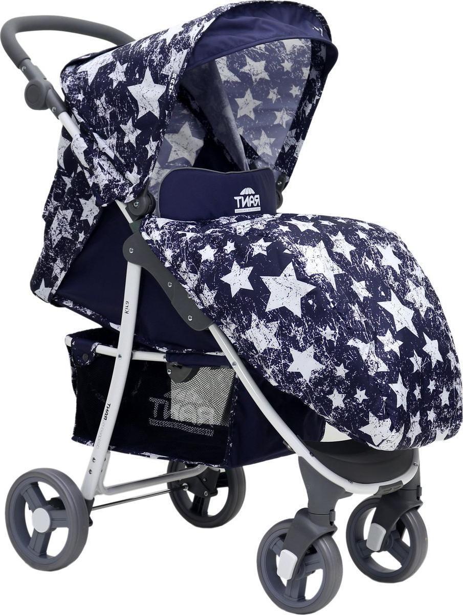 Коляска детская"KIRA"RA055 stars(blue)
