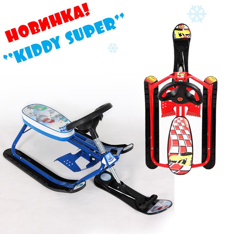 Снегокат СНК.10-03 "Kiddy" в ассортименте
