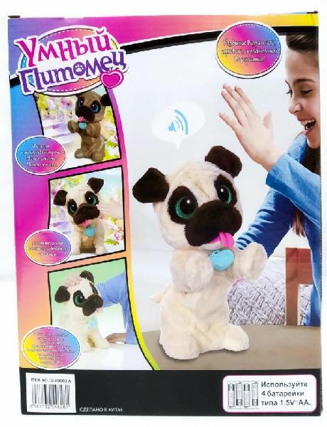 Щенок интерактивный "Умный питомец"