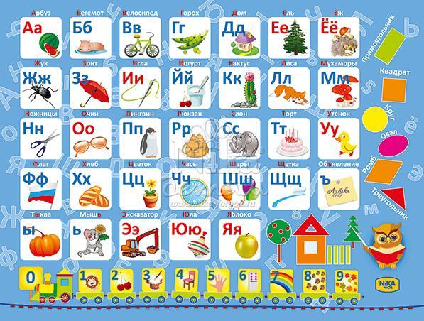 Комплект  "Никки" Азбука (стол+бол.пенал+стул мягкий) КУ2П/9