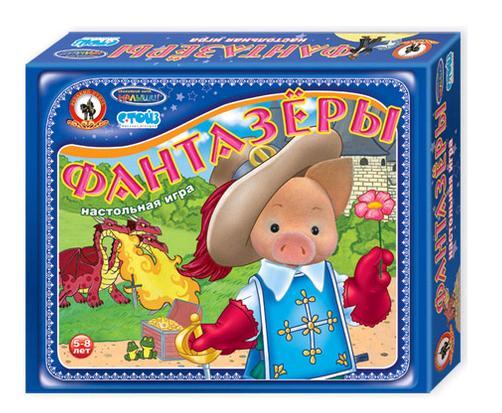 игра "Фантазёры" Спокойной ночи малыши"