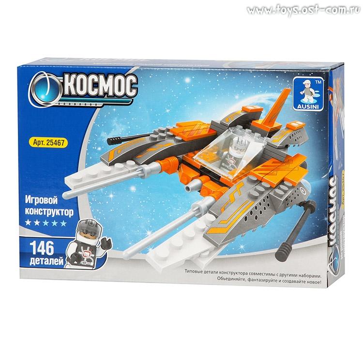 Конструктор пластмассовый AUSINI  Космос "Тяжёлый звездолёт-штурмовик" (146  дет.)