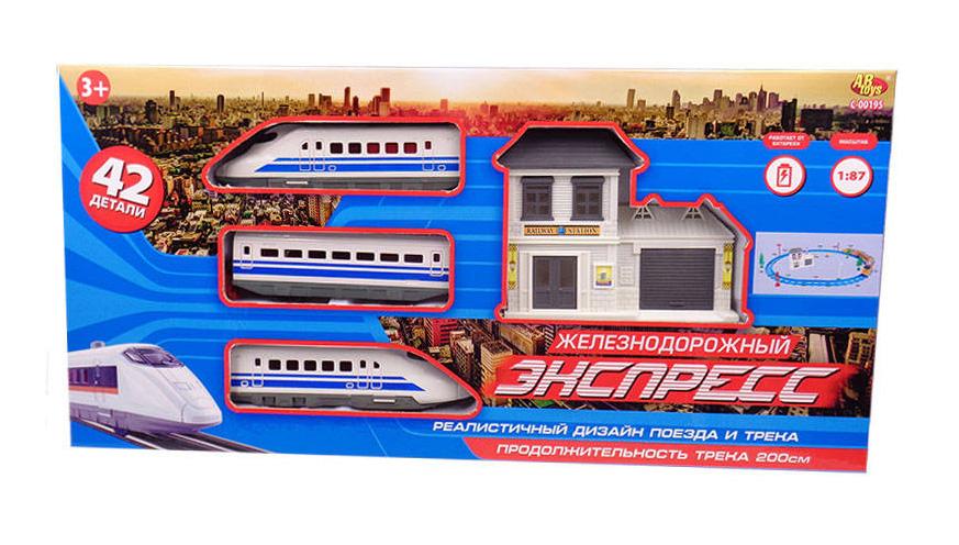 Железная дорога "Экспресс"200см.,эл/мех,42 пред.