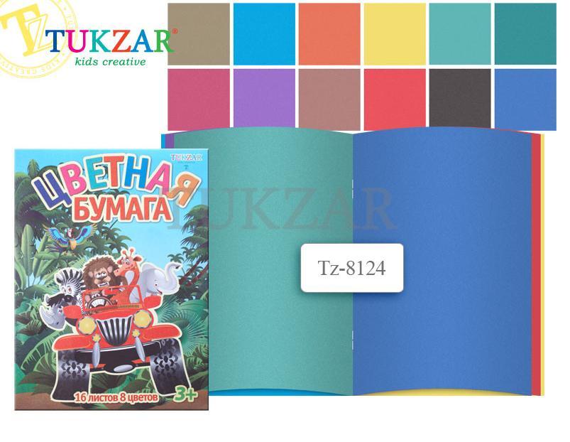 Набор цветной бумаги 16 листов,8 цветов