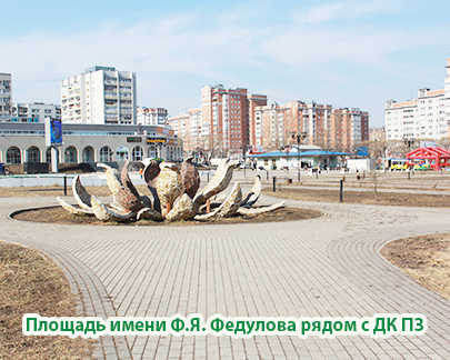 ploshchad_imeni_f_ya_fedulova_g_vologda.png