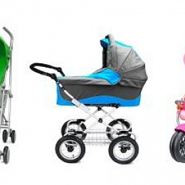 КОЛЯСКИ ДЛЯ ДЕТЕЙ