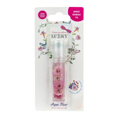 Lukky Aqua Fleur масло-блеск для губ в роликовой упаковке с розовыми цветами, 7,5 мл, блистер