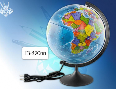 Глобус Земли д-р 210 физический  с подсветкой