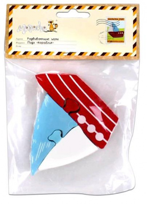 Пазл Кораблик 3 дет.