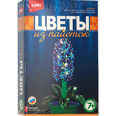 Цветы из пайеток"Гиацинт"