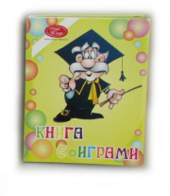 Книжка-малютка"Книга с играми"