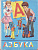 Азбука