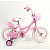 Велосипед 20" BIBITU ANGEL розовый